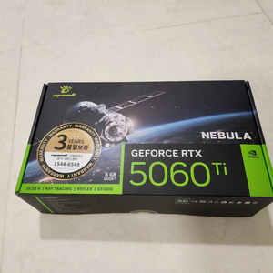 RTX 5060ti 8GB 만리 네뷸라