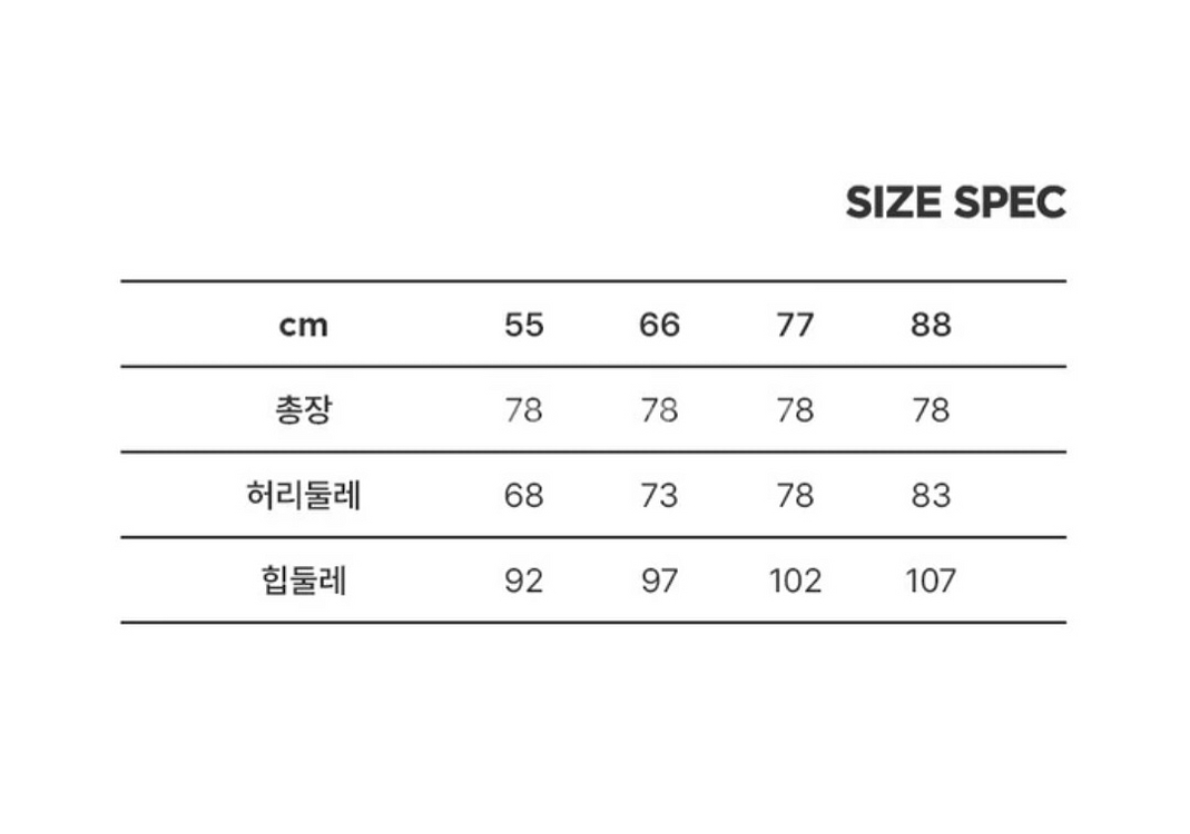 칼라거펠트 간절기용 플리츠 스커트(77) ㅡ새상품--7