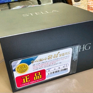 시마노 스텔라 C3000SDHHG 새상품