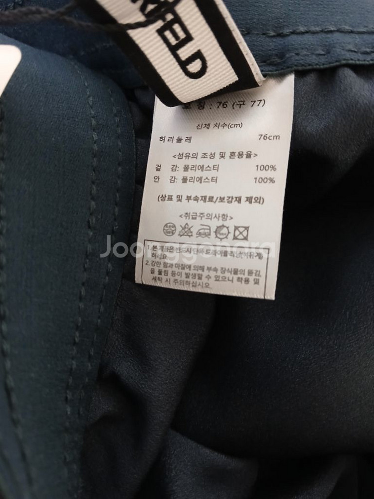 칼라거펠트 간절기용 플리츠 스커트(77) ㅡ새상품--4