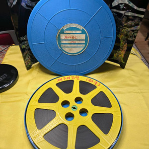 16mm 영사기필름 국산 홍보영화