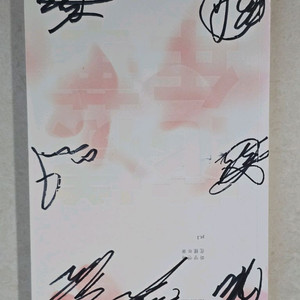 (비매)BTS 방탄소년단 화양연화 3rd mini al