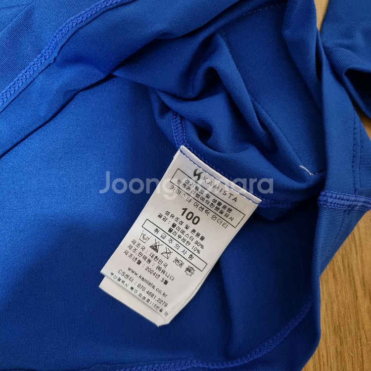 새상품 카미스타 언더티+모리모토 벨트--8