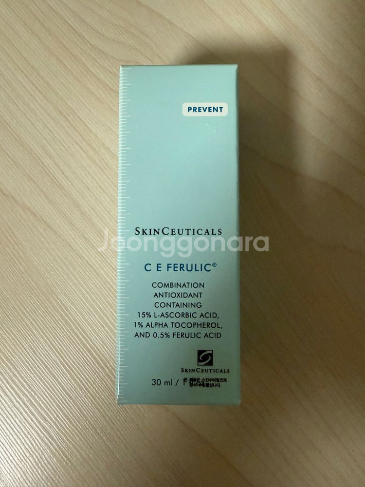 (미개봉 새상품)스킨수티컬즈 ce 패룰릭 앰플30ml--0