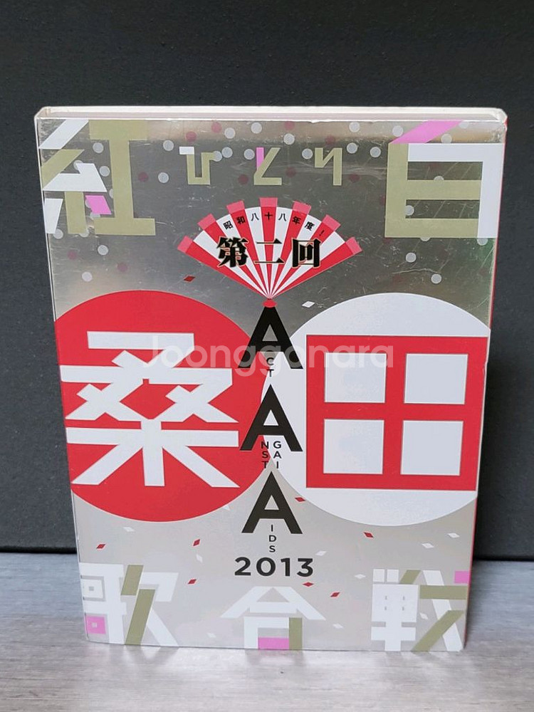 쿠와타 케이스케 -사잔올스타즈-DVD 홍백가합전--0