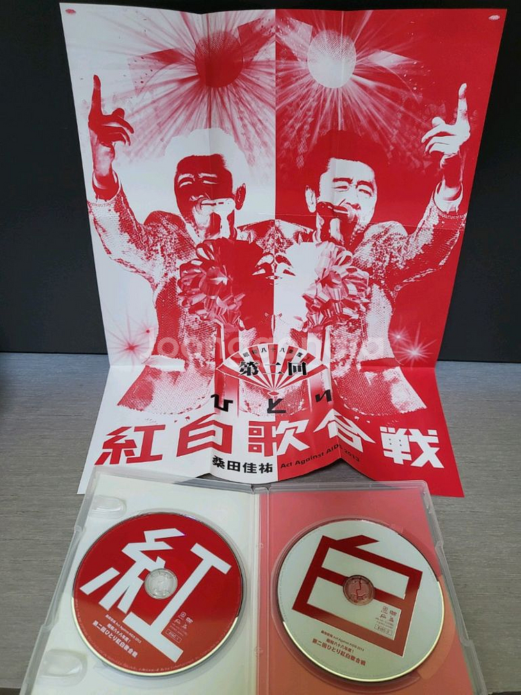 쿠와타 케이스케 -사잔올스타즈-DVD 홍백가합전--3