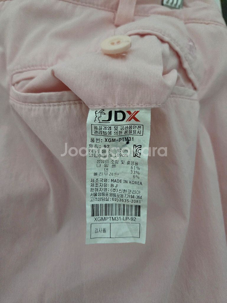 JDX골프 남성 여름골프바지 34~35--7