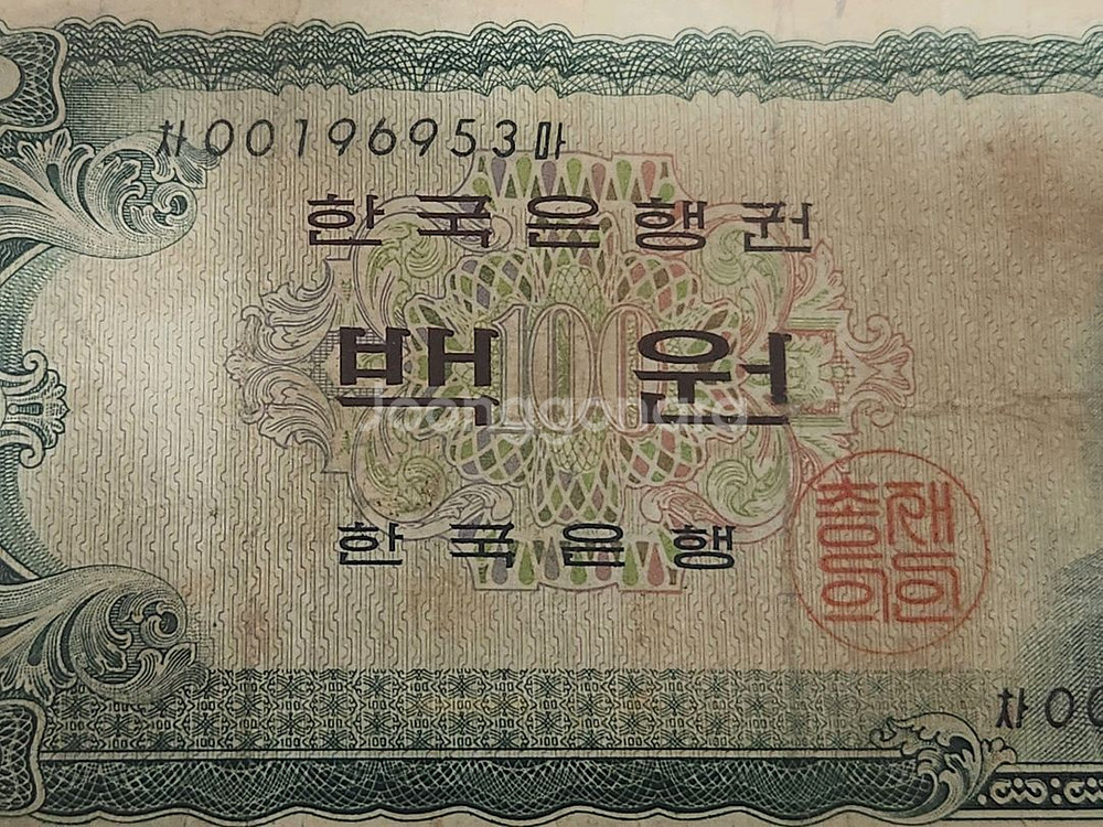 옛날돈, 최초 세종 흑색 백원 001포인트--2