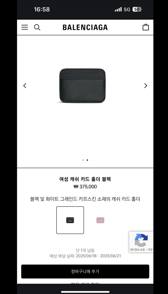발렌시아가 카드지갑 새상품급--1