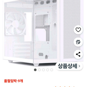 데스크탑라이젠R8400F본체 팝니다
