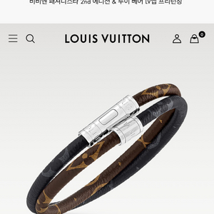 루이비통 킵 잇 더블 레더 팔찌 팝니다.