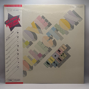 Hi-Fi Set - Love Collection LP