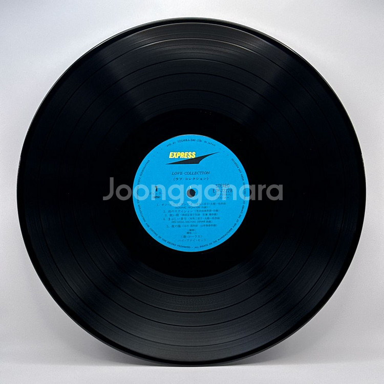 Hi-Fi Set - Love Collection LP--1