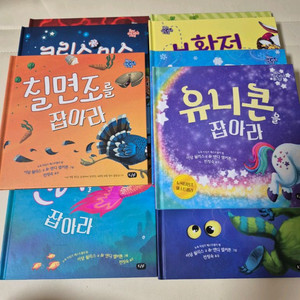 하우투캐치 시리즈