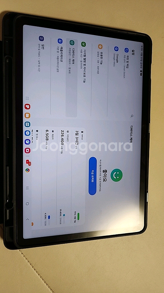 갤럭시탭 S8 256G WIFI--9