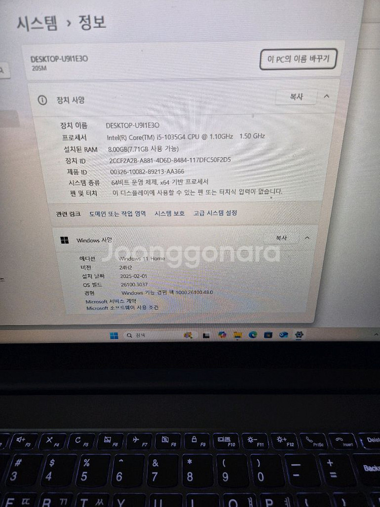 레노버 i5 노트북--0