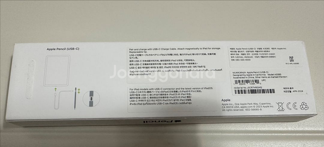 애플펜슬 (USB-C) 모델명 A3085--4