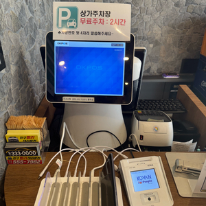 OK포스 팝니다.