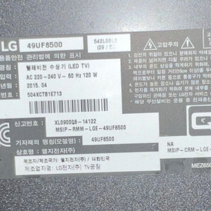 LG 49UF8500메인보드 팔아요
