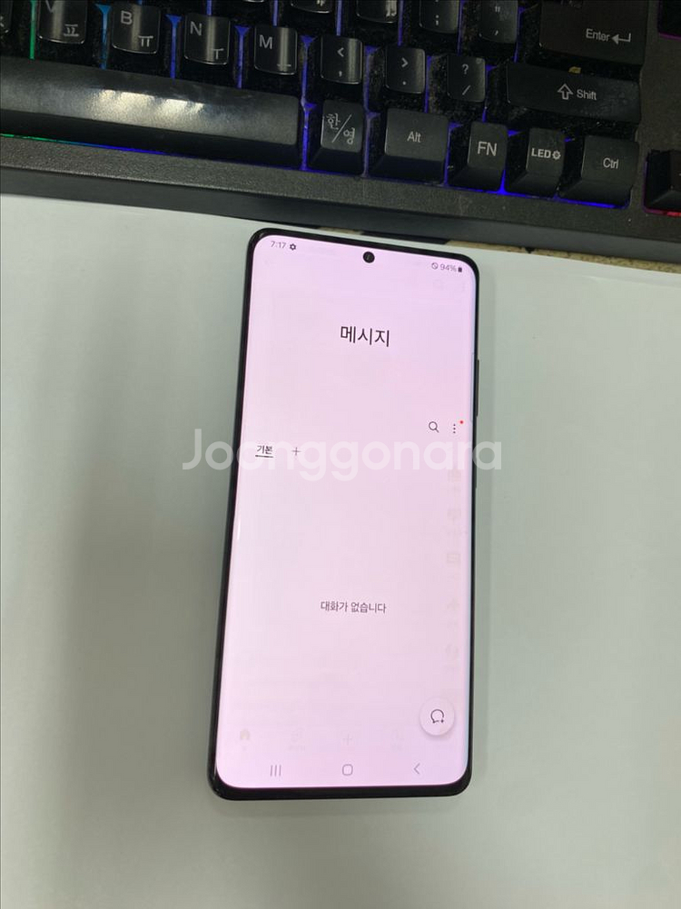 SK 갤럭시S21울트라 블액 외관깨끗256GB--3
