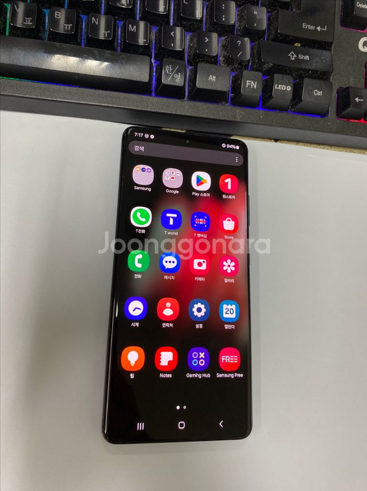 SK 갤럭시S21울트라 블액 외관깨끗256GB--1