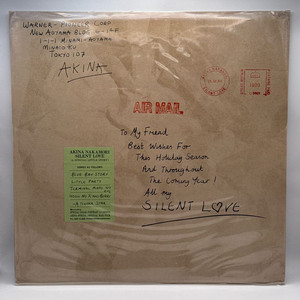 아키나 나카모리 Silent Love LP