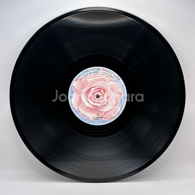 아키나 나카모리 Silent Love LP--2
