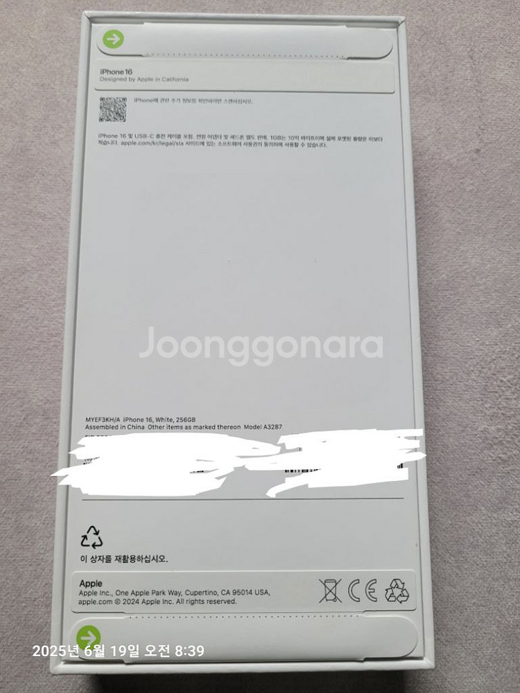 아이폰16 256기가 자급제 미개봉 새상품--1
