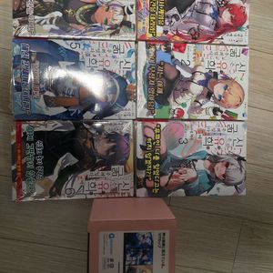 신은유희에굶주려있다 1~6 머그컵 굿즈
