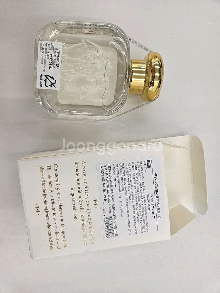 새상품 - 산타마리아노벨라 프리지아 향수 50ml--1