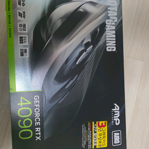 RTX4090 조텍 AMP EXTREME airo팝니다