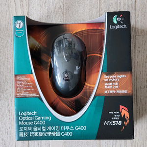 로지텍 G400 마우스