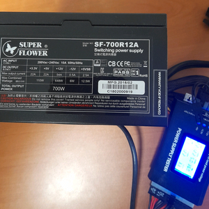 700w 700와트 슈퍼플라워
