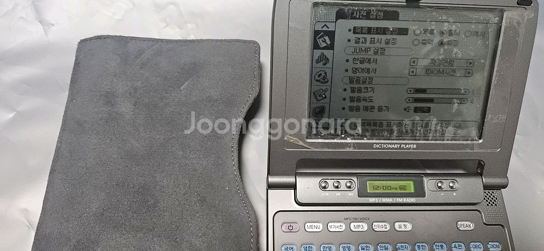 아이리버 시사영어사 사전--1