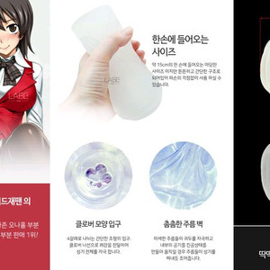 남성 어른 일본 라이드재팬 제품 모음
