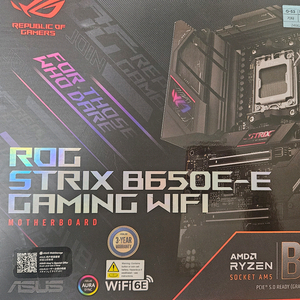 ROG B650E-E