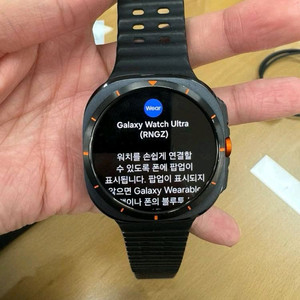 갤럭시 워치 울트라 47미리 구성품 기기 충전선