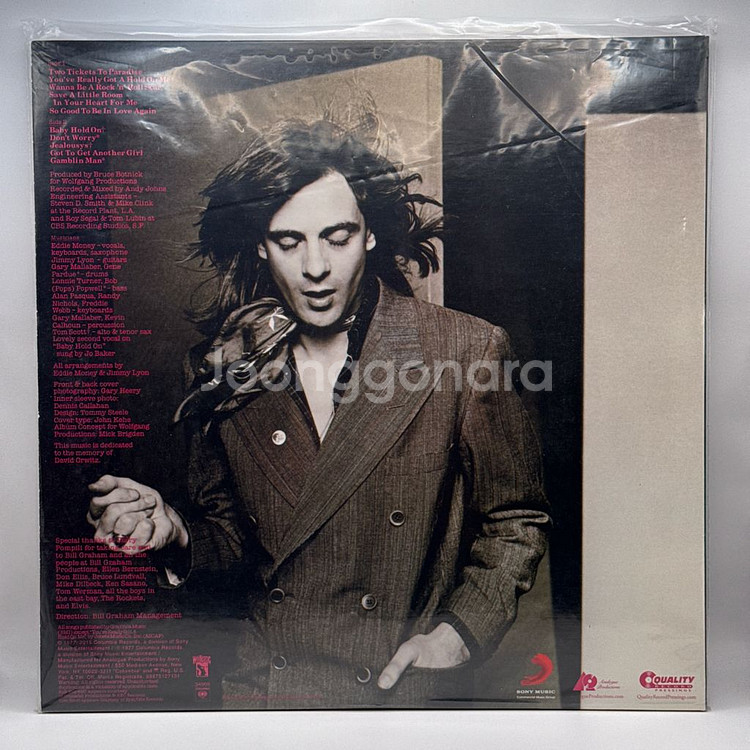Eddie Money 에디 머니 LP--4