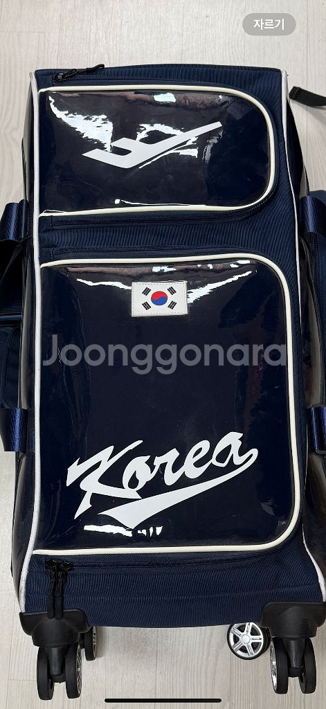 야구 가방 국가대표 캐리어백--0