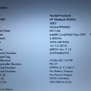HP 8530w 노트북 (수리부품 용)