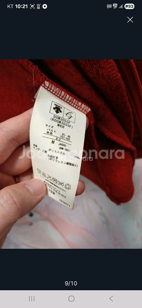 데상트 집업 후리스 여성m--8