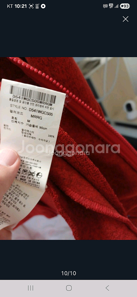 데상트 집업 후리스 여성m--9