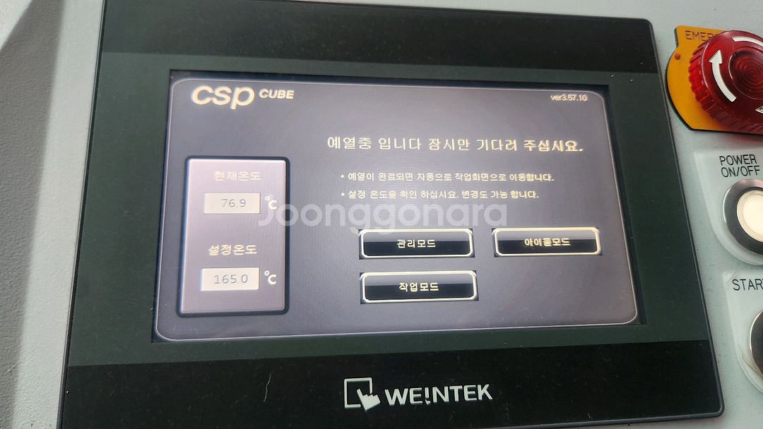 잉켐 핸드폰케이스 에어팟 버즈 케이스 전사기계 1구--4