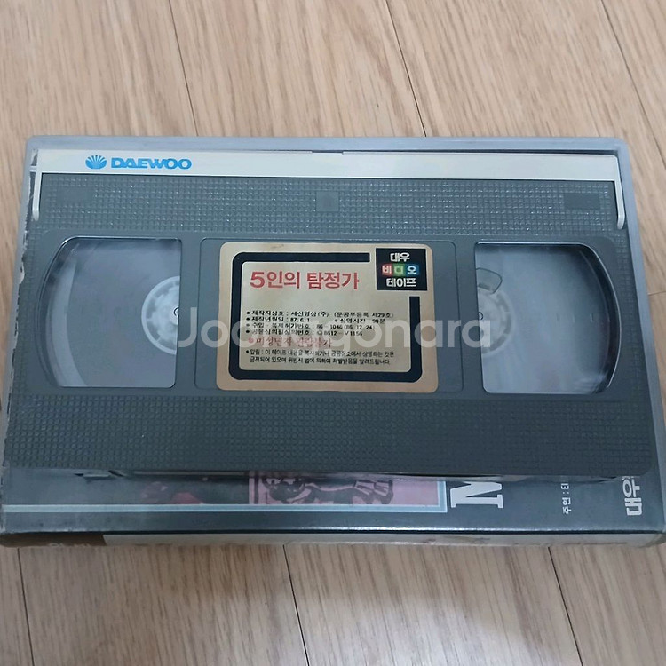 미스테리 추리 명작 5인의 명탐정 비디오--2
