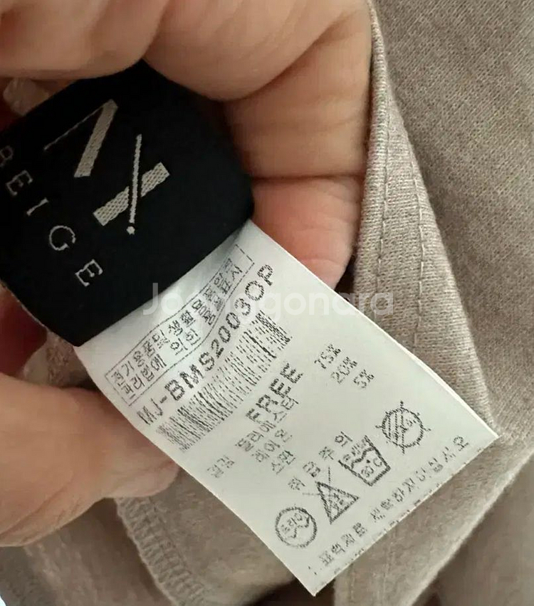 제평 엠베이지 반목 롱원피스 베이지--4