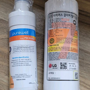 엘지퓨리케어 정수기 새필터 세트