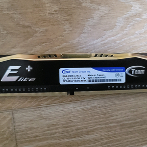 Team Group DDR4-2133 8G 1개 팝니다