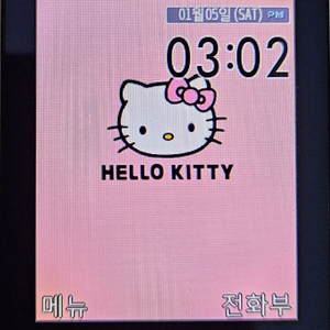 옛날폰 게임 20개 아이스크림폰 피처폰 y2k감성