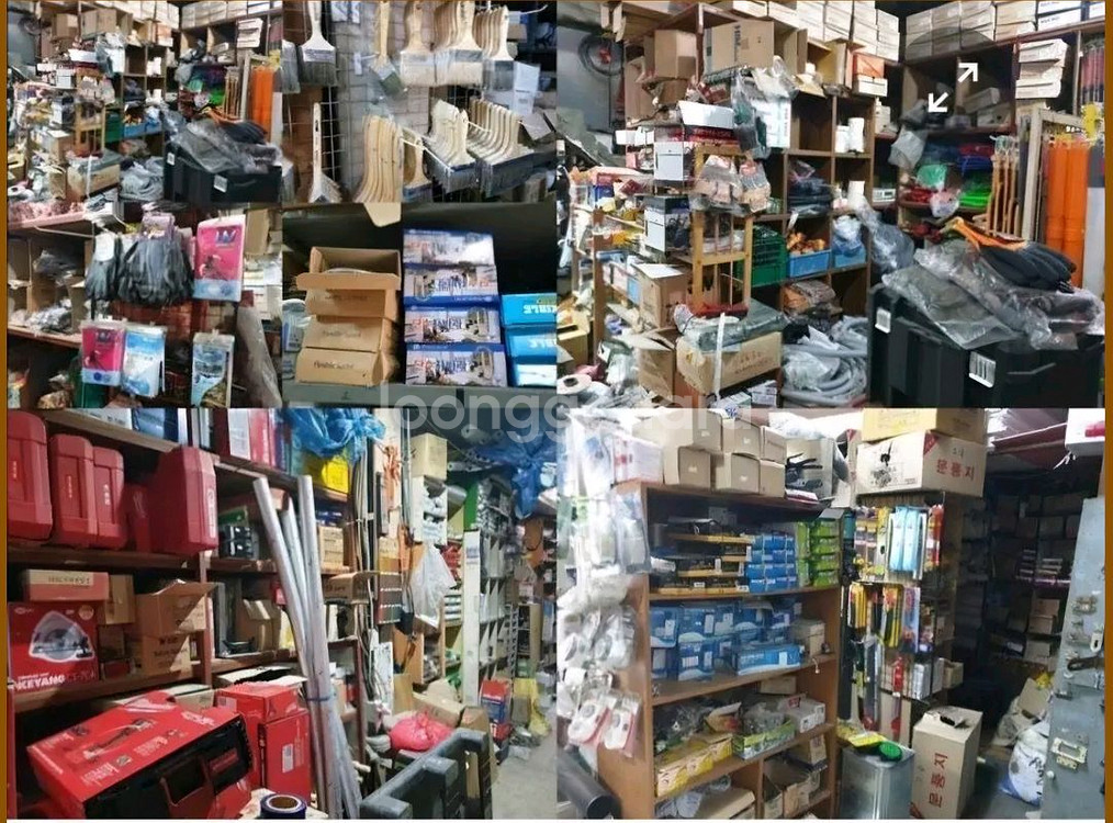 철물점폐업 수공구 전동공구 전자제품--0