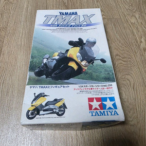 고전프라 타미야 TMAX